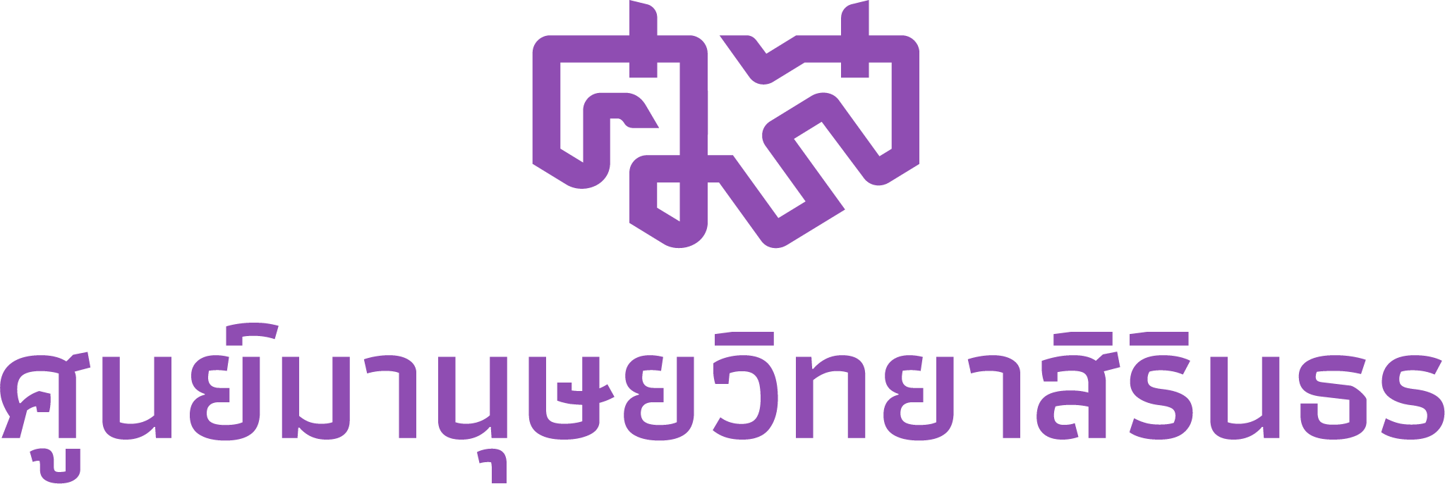 ศูนย์มานุษยวิทยาสิรินธร